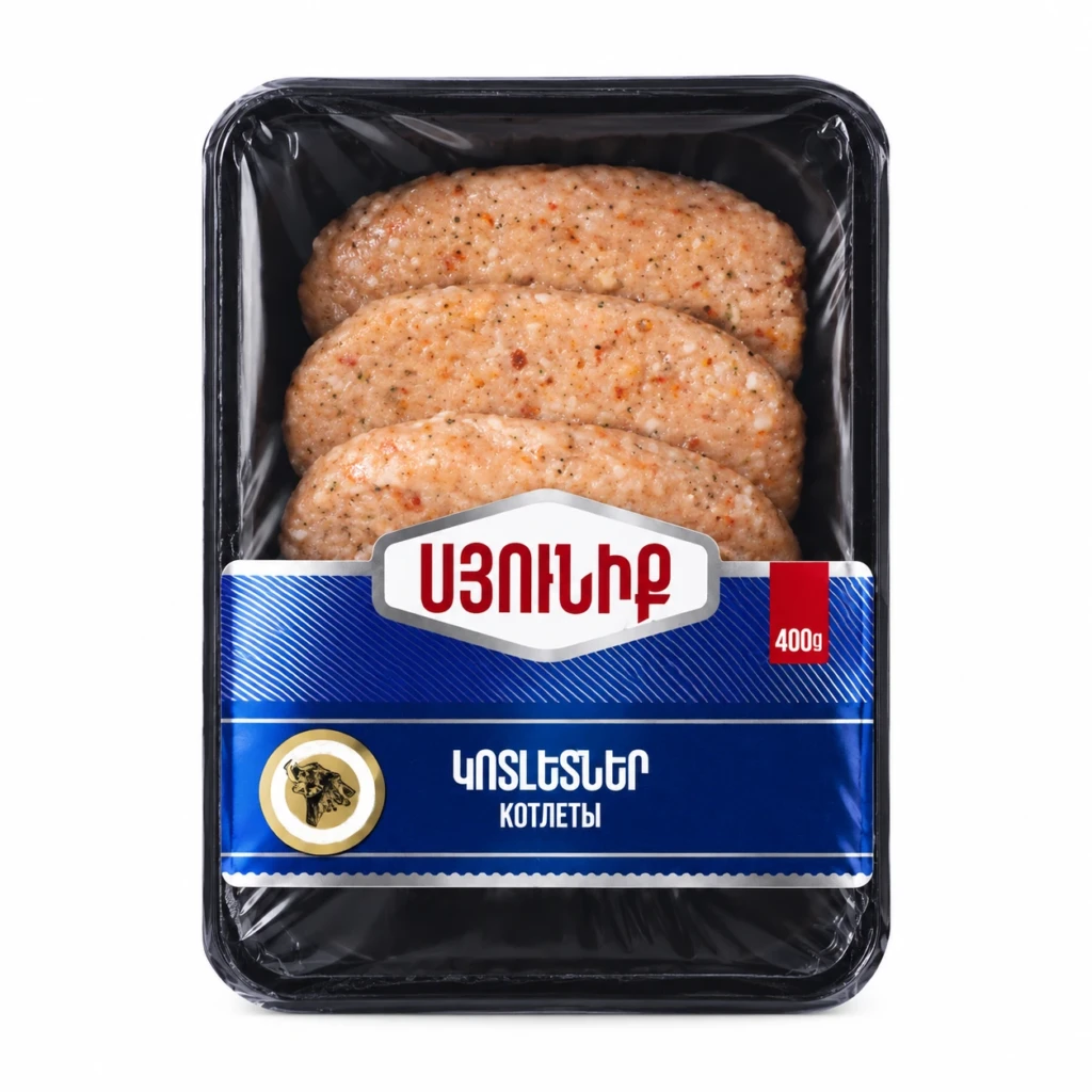 Syunik Beef Cutlets 400g