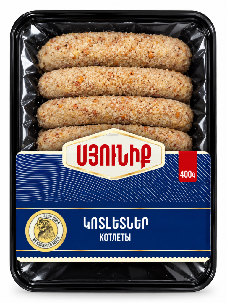 Կոտլետ հավի մսով 400գ Սյունիք