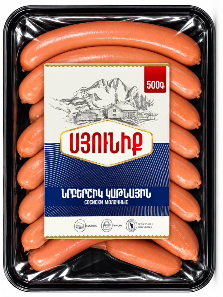 Նրբերշիկ կաթնային 250գր / 500գր  Սյունիք
